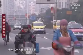 摩的司机接单 中途乘客却意外摔落 后续发生的事情却大出意外？视频封面