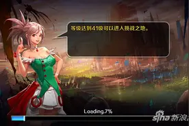DNF移动版挑战之地通关技巧 经验神器全都有图片