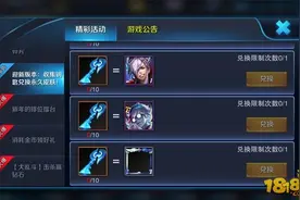 王者荣耀黑白羽翼头像框获得方法图片