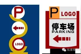 独家：郑州市472个最新最全公共停车场位置重磅发布！图片