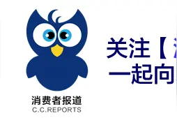 周一见丨防碰瓷，哪款行车记录仪更靠谱？ ——9品牌行车记录仪测评预告图片