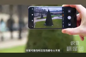 3个摄像头好在哪里？华为P20 PRO相机评测视频封面