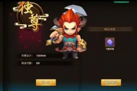 梦幻西游无双 教你用狮驼打降魔的一些小技巧图片