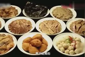 回族传统宴席之十大碗揭秘，牛羊肉鸡肉样样齐全，味道相当特别视频封面