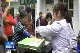 陕西省城镇居民医保和新农合将统一缴费标准视频封面