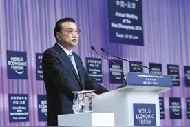 李克强：为世界经济稳定复苏开三剂“药方”图片