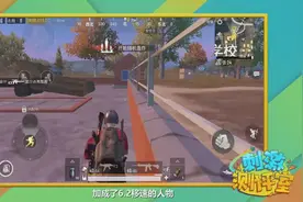 绝地求生刺激测战场：能量条越多跑的越快？我读书少你别骗我