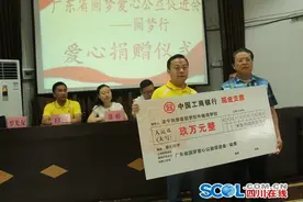 遂宁高级实验校外国语学校获赠9万元助学金图片