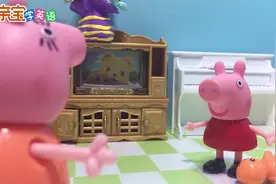 亲宝学英语：小猪佩奇和宝宝一起学英语单词「女孩 Girl」视频封面