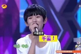 王源：千玺颜值拖后腿，千玺：王源是可爱不是帅，网友：内讧了！