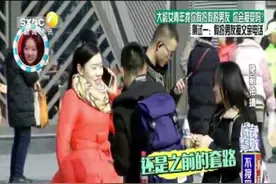 美女求助路边情侣，让男生假装自己男友，这确定不是在玩火？