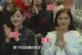 侯佩岑综艺节目中夸汪涵，不愧是金牌主持人，说什么都不脸红视频封面