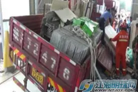 如东一加工厂内地面塌陷 两人被埋在7吨石材下图片