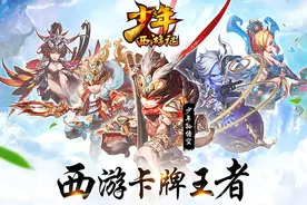 少年西游记攻略合集 少年西游记全面解析攻略大全图片