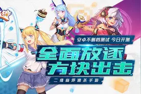 「手游速递」《方块大碰撞》3分钟和小姐姐开心的碰方块儿