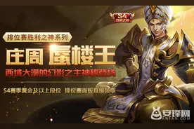 王者荣耀新版本"一骑当千"福利活动公告图片