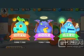 保卫萝卜3挑战模式几点更新 挑战模式重置时间介绍图片