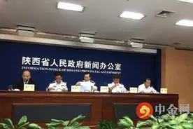 陕西机动车号牌改革 2016陕西改革机动车号牌管理制度图片