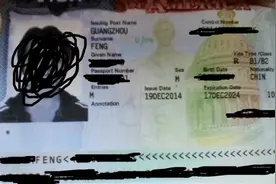 在第三国申请签证以及在国内申请签证经验图片