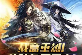 斗神争霸燃点激情《战斗吧剑灵》暑期热战嗨翻天图片