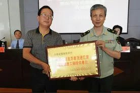 全国首家健康教育所被授予“中华精准健康传播基地”图片