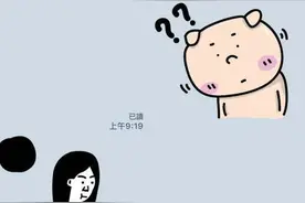 害羞学弟迟迟不敢表白 霸气学姐不耐烦主动出击图片