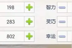 天天打波利法师加点属性分析详解析图片