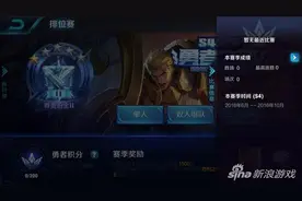 王者荣耀S4赛季什么时候开始 S4赛季结束时间图片