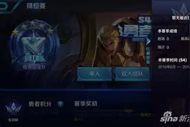 王者荣耀S4赛季什么时候开始 S4赛季结束时间图片