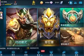 王者荣耀6.28版本更新后没有好友怎么解决?图片