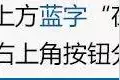 同等学力申硕：为什么学历是本科学位是硕士？图片