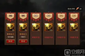 三国群英传手游精铁副本怎么过?精铁副本攻略图片