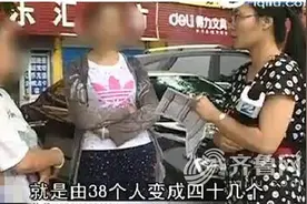 聊城外国语小学学费上涨1300元 家长称接受不了图片