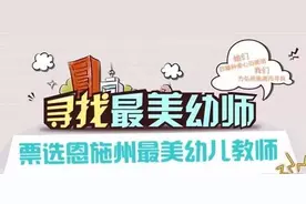 “滴滴打车”是非法营运属打击对象，可是......图片