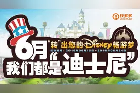 钱多多理财：工薪族投资P2P网贷的三大忠告图片