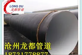 污水处理用大口径水泥砂浆防腐管道图片