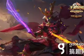 搞趣网：王者荣耀符文卖不了怎么回事 5级符文卖不了金币了吗图片