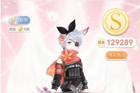 奇迹暖暖12-5公主高分攻略 12-5公主级搭配图片