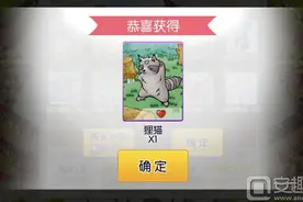 天天打波利54关怎么过 54关通关方法详解图片