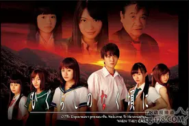 真人电视剧「寒蝉鸣泣之时」续篇「解答篇」11月播映！图片