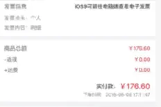 消费者投诉：京东商城无故撤销订单且客服态度蛮横图片