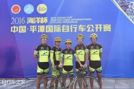海洋骑士-道卡斯（中国）车队风采图片