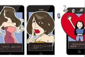 女生修电脑私照被传上网 照片“长得像小姐”也是错？图片
