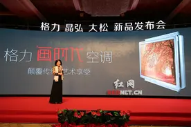 格力工业设计中心跻身国家队 有核心科技更有核心设计图片