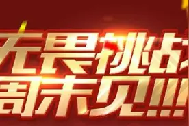 CF无畏挑战周末见活动网址 翔龙大礼包有什么奖励怎么领取图片