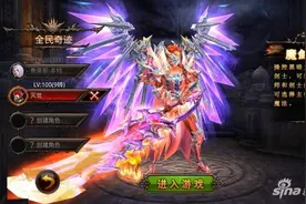 魔剑士装备怎么选 全民奇迹魔剑士装备搭配技巧图片