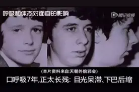 只要调整呼吸，就可以让脸型更立体，效果堪比微整！图片