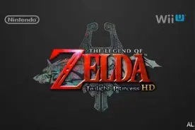 《塞尔达传说:黄昏公主HD》或有新地下城 需手办解锁图片