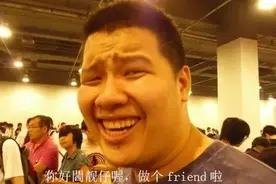 千万不要用东莞话谈恋爱，否则后果不堪设想！图片
