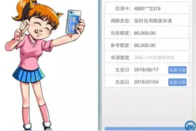 建行手机银行全面升级 下载最新版本抢先体验图片